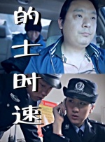 亚洲综合激情六月婷婷在线观看